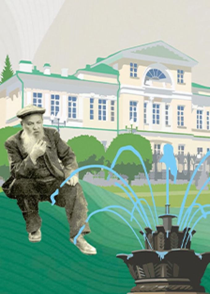 Бажов в центре. Пешеходная экскурсия