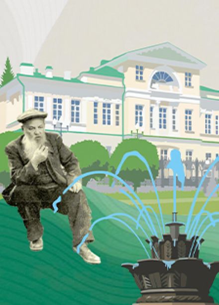 Бажов в центре. Пешеходная экскурсия