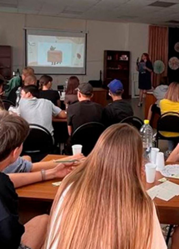 Игры разума: Интерактивная игра