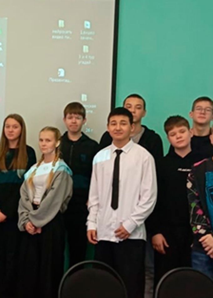 Молодежный перекресток. Интерактивная игра