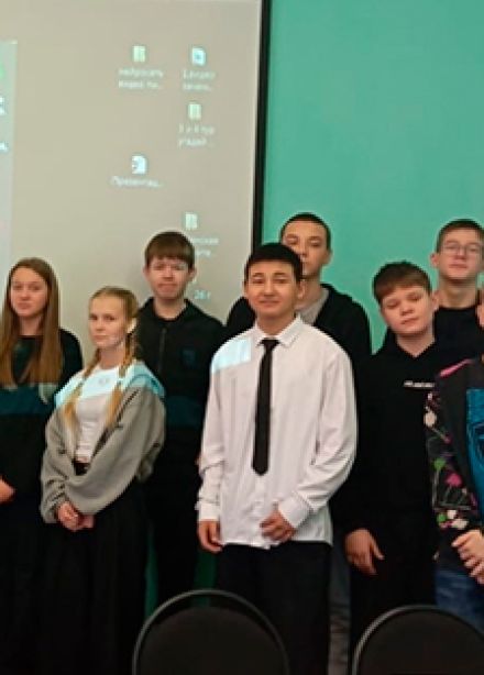 Молодежный перекресток. Интерактивная игра