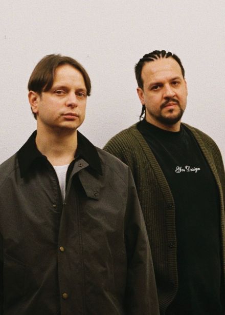 Твоё далеко