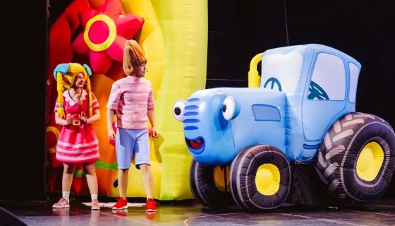 Шоу «Синий трактор едет к нам»