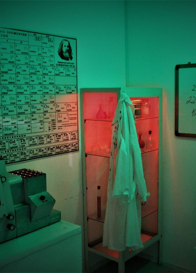 Лаборатория Х