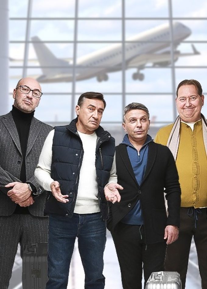 Спектакль «Пассажиры отложенных рейсов»