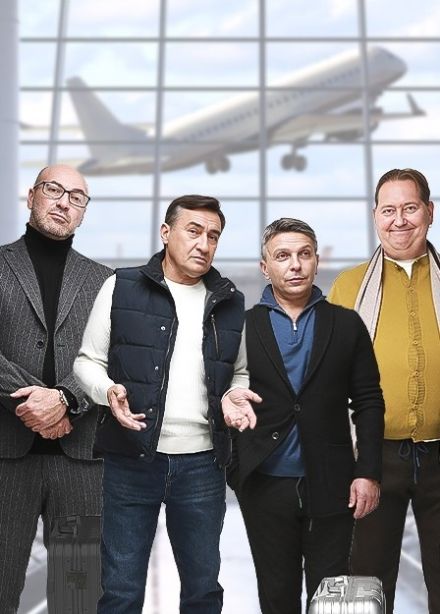 Спектакль «Пассажиры отложенных рейсов»