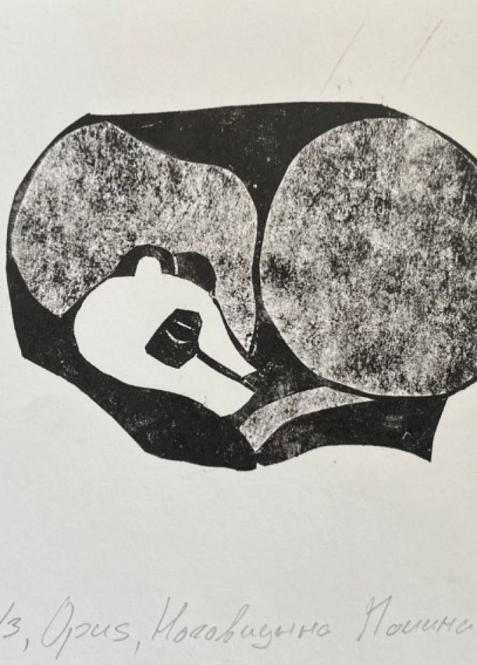 Урал заповедный. Мастер-класс