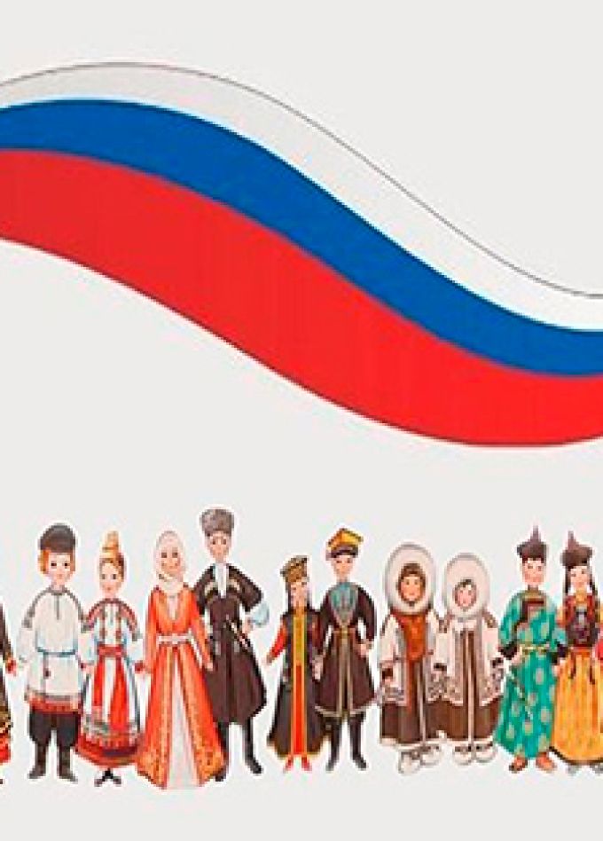 Многоцветье дружных сердец: культура народов России. Программа