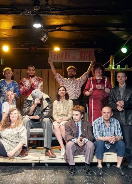 Спектакль «Альбом с голубем»