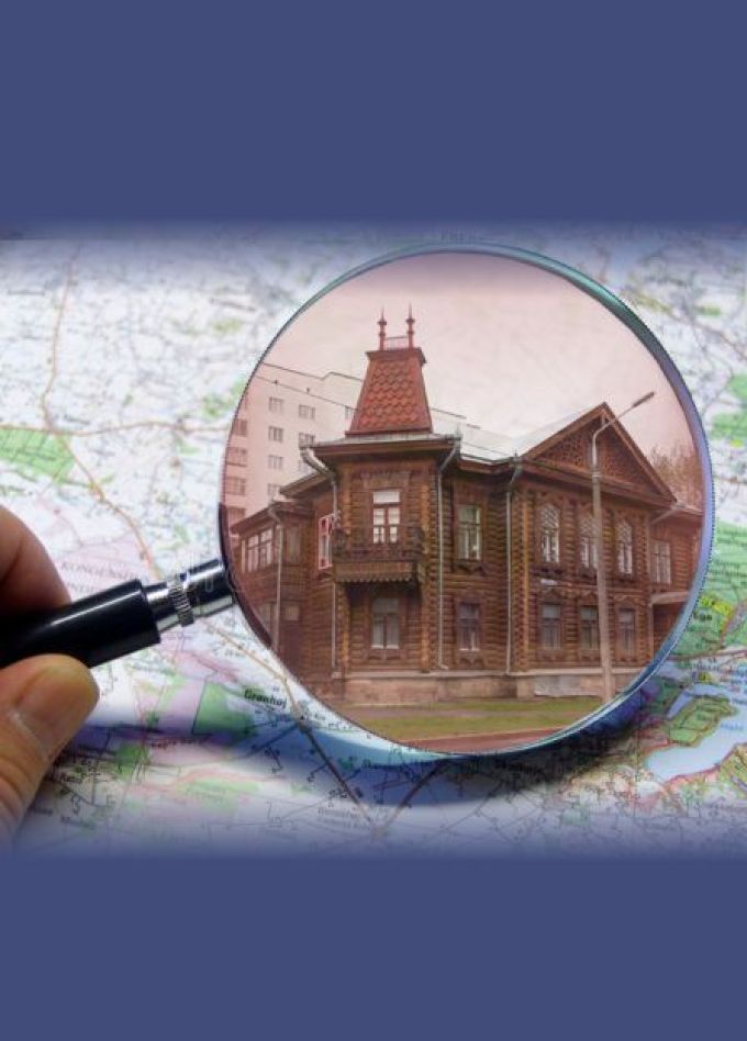 Интеллектуальная игра «Кросс-культурный детектив: Екатеринбург»