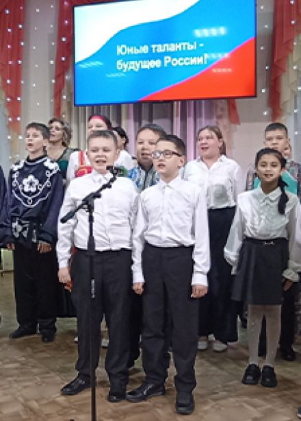 Наше будущее – в единстве. Музыкальная гостиная