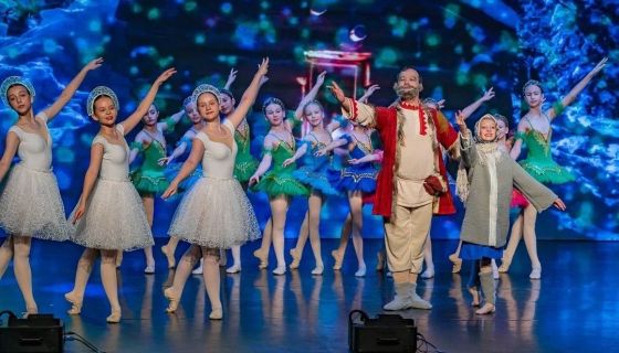 Балет «Серебряное копытце»