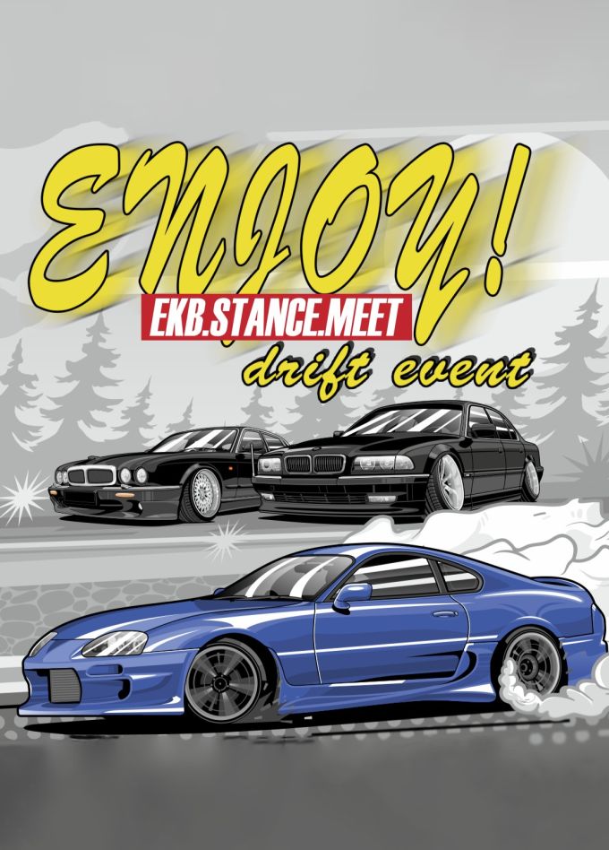 Фестиваль «Enjoy Drift x ESM»