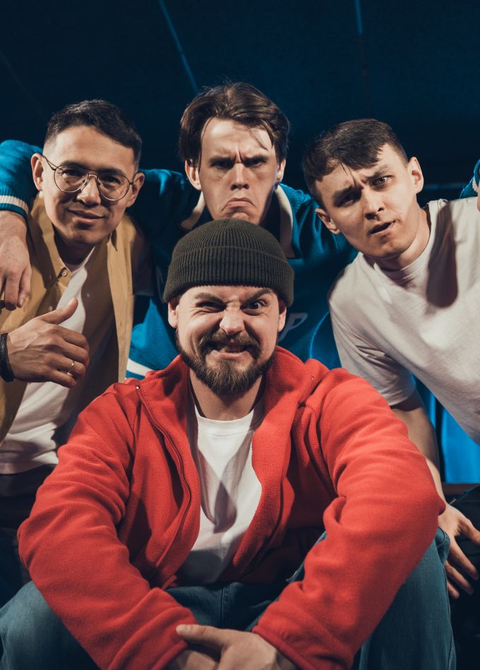 Вынеси меня