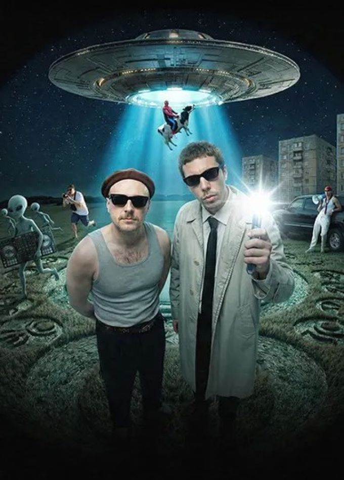 Школьник и Бау