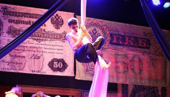 Спектакль «Фальшивый купон»