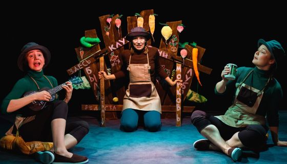 Спектакль «Я люблю свой огород!»