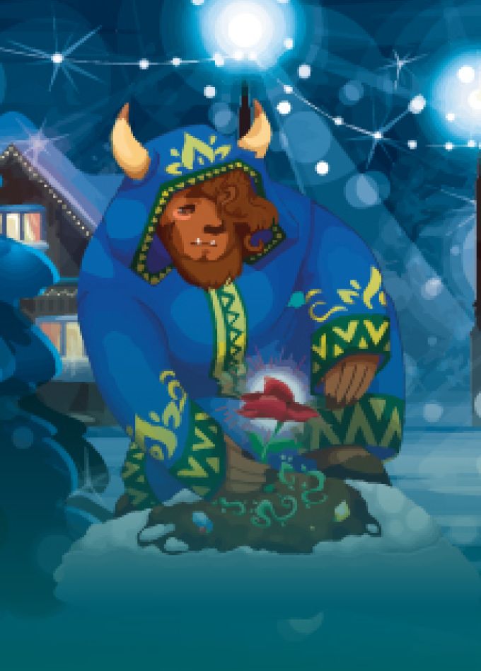 Аленький цветочек