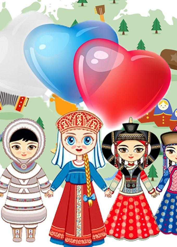 Народы России. Интеллектуальный турнир