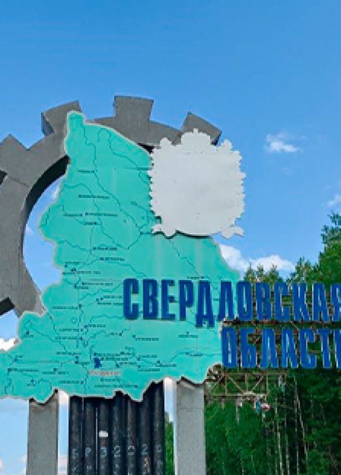 Край родной – гордость моя