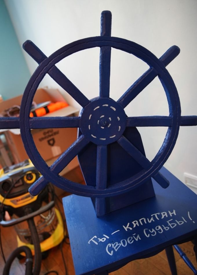 Занятие для детей «Острова и капитаны»