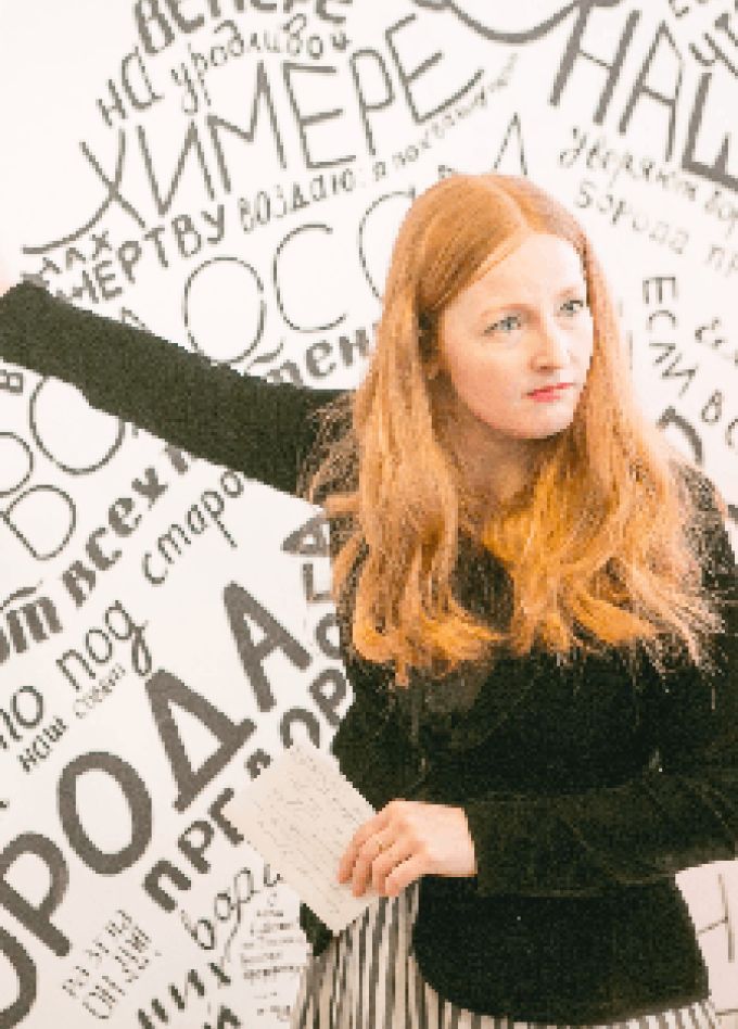 «Анекдот с бородой или Триумфальное шествие бороды по русской литературе»