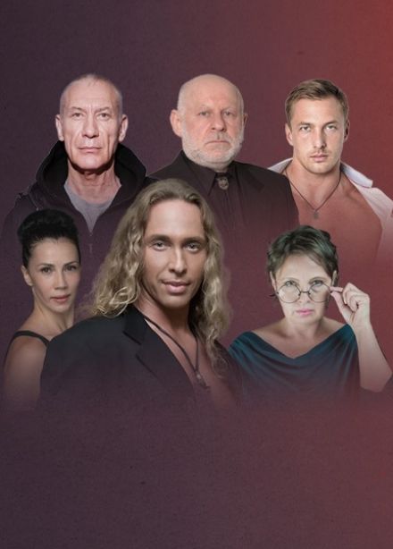 Спектакль «Басни для взрослых», Верхняя Салда