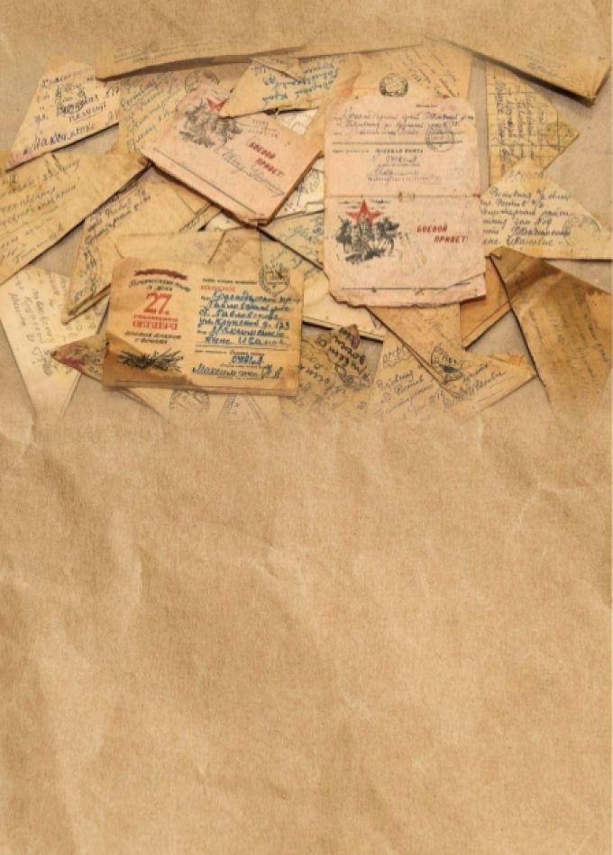 Письма матери