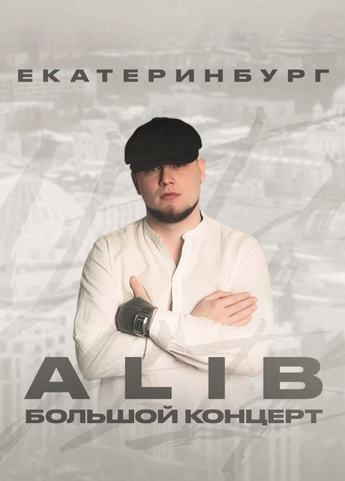 ALIB