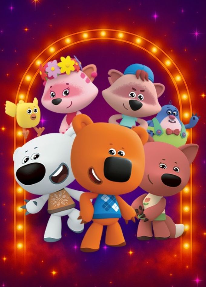 Шоу «Ми-Ми-Мишки. Кристалл дружбы», Североуральск