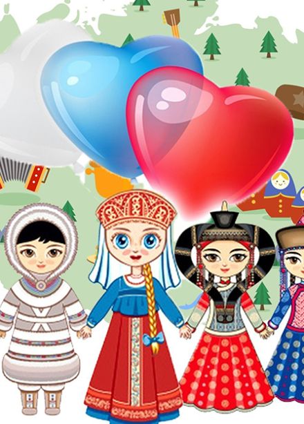 Народы России. Интеллектуальный турнир