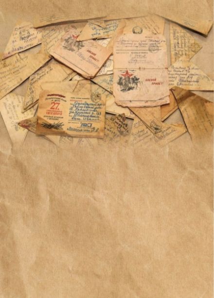 Письма матери