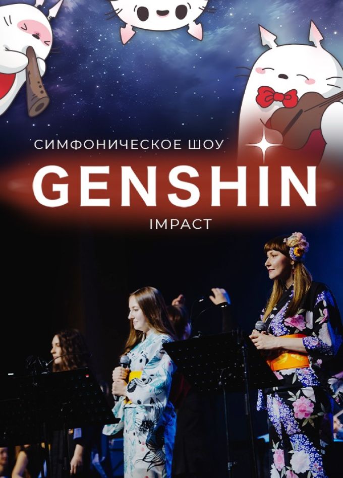                  Genshin Impact  MaxiplayTV  