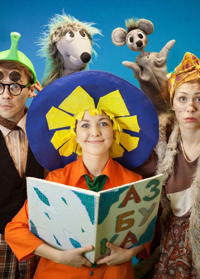 Приключения Незнайки в стране Невыученных Уроков