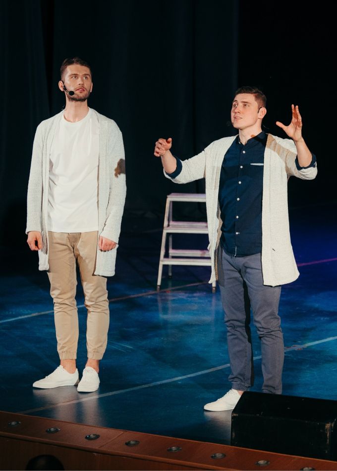 Я — Счастье! День Ангела