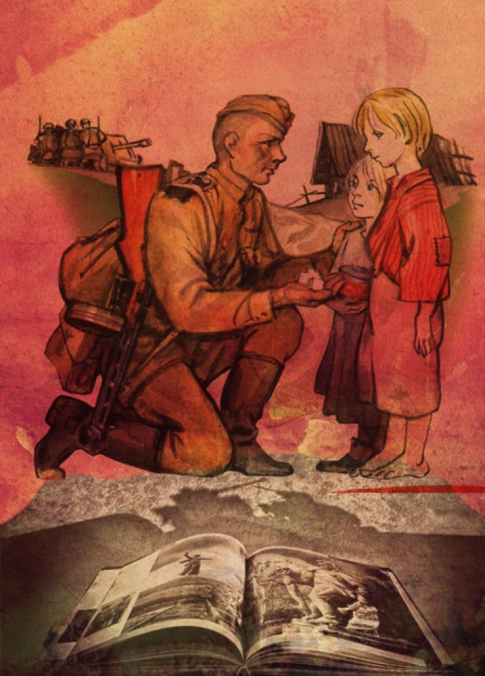 Имя твое – герой. Урок мужества