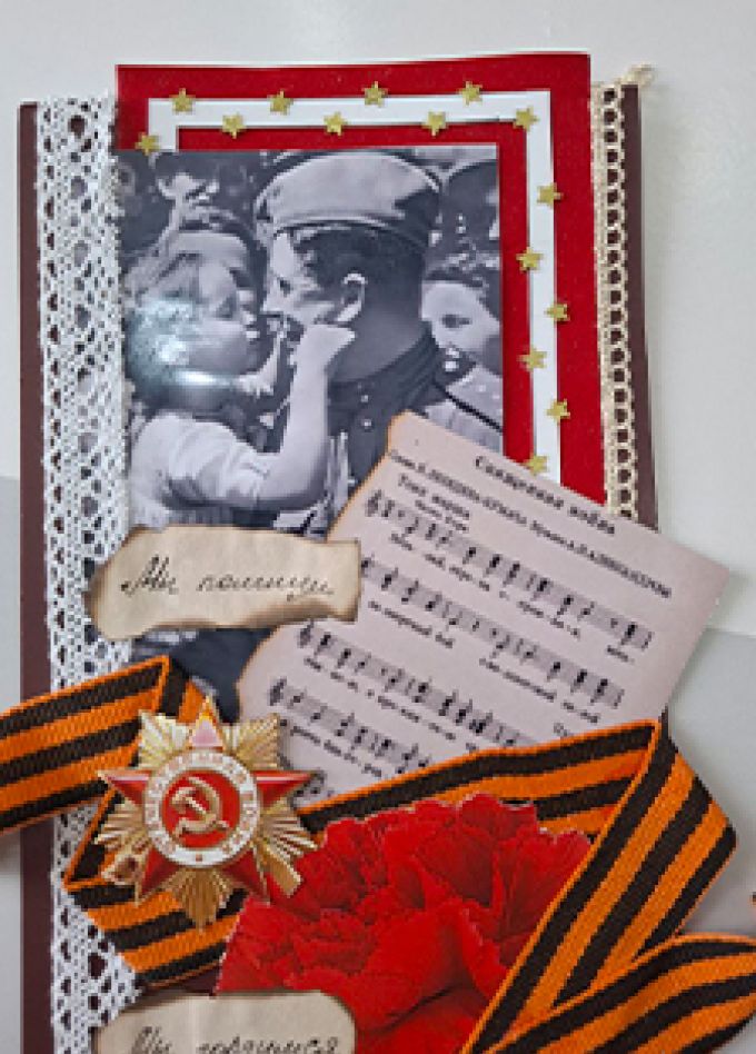 Открытка победы. Мастер-класс