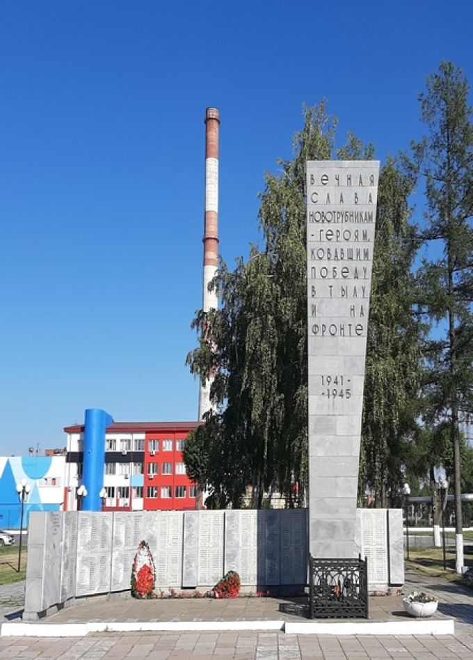 Мы помним! Мы гордимся! Военно-патриотический квиз