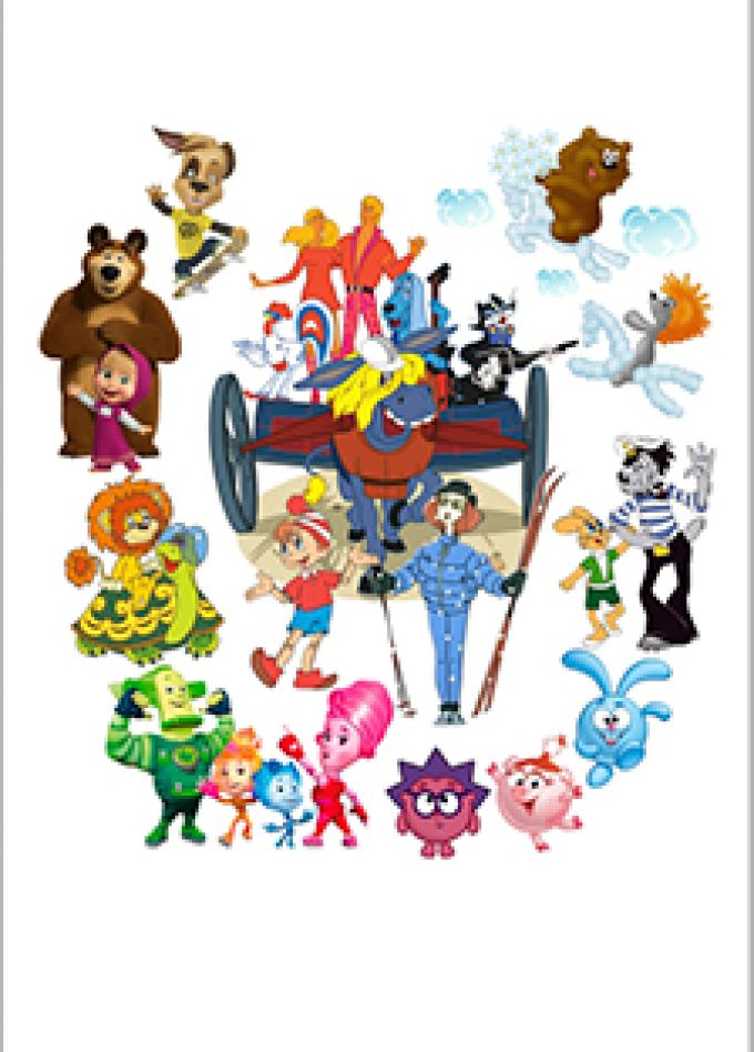 Мульти – пульти шоу