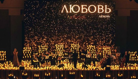 Lumisfera. Симфония в парке при свечах