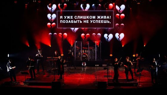 Sinteza Orchestra. Караоке с оркестром