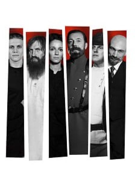 Мюзикл «Последний Романовъ»