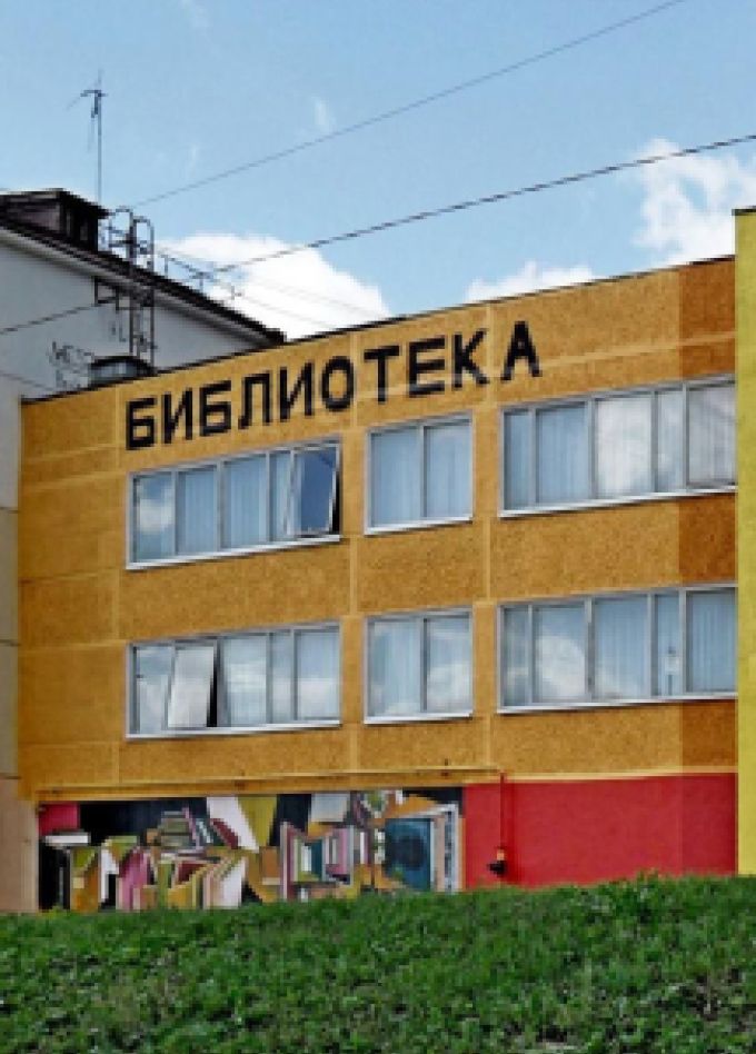 Пойман в библиотеке. Экскурсия