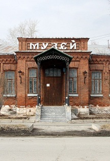 Исторический музей города Полевского и…