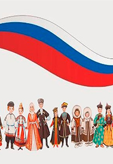 Многоцветье дружных сердец: культура народов…
