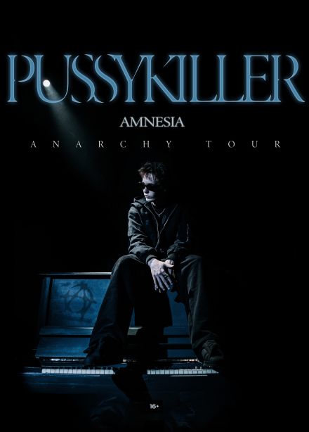 Pussykiller