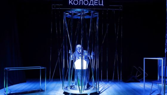 Спектакль «Синюшкин колодец»