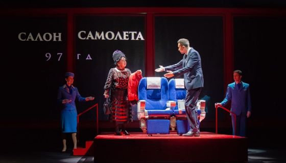Спектакль «Мадам Рубинштейн»